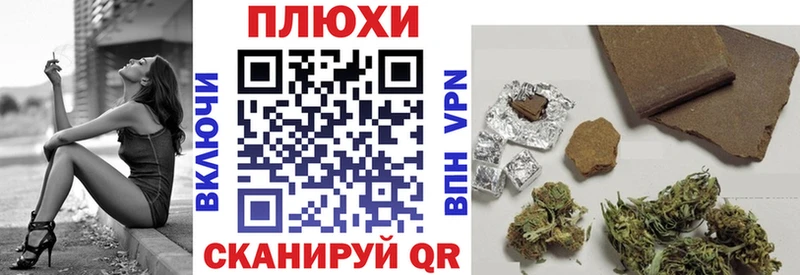 Наркошоп купить COCAIN Мефедрон Гашиш Конопля Касли