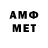 Метамфетамин Декстрометамфетамин 99.9% Rob Boden