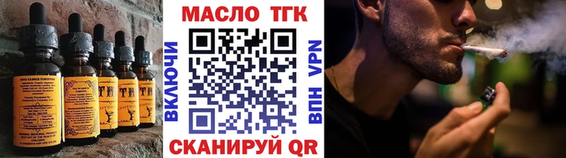 Еда ТГК конопля  Купить  Касли 