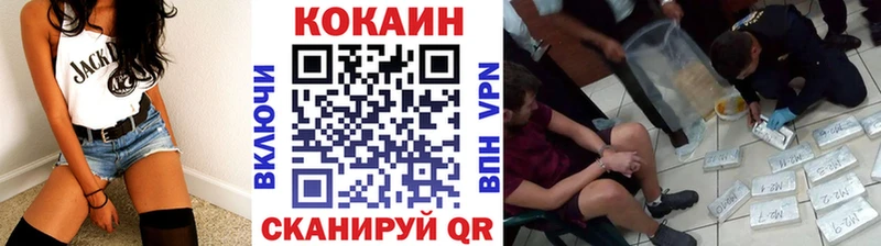 Купить где  Касли  Cocaine Колумбийский 