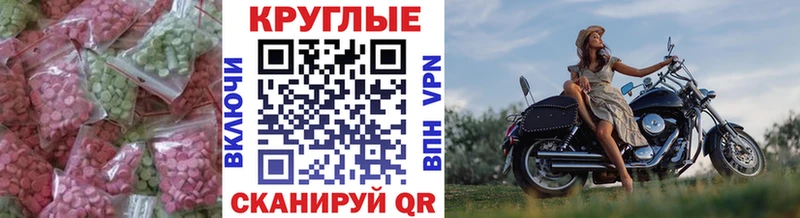 Купить где  Касли  ЭКСТАЗИ XTC 