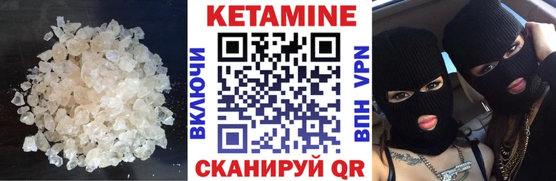 Купить  Касли  Кетамин ketamine 