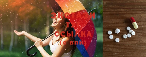 MDMA Вязники