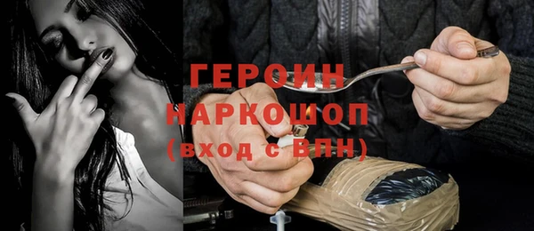 прущие грибы Вяземский