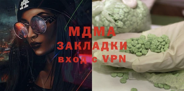 MDMA Вязники