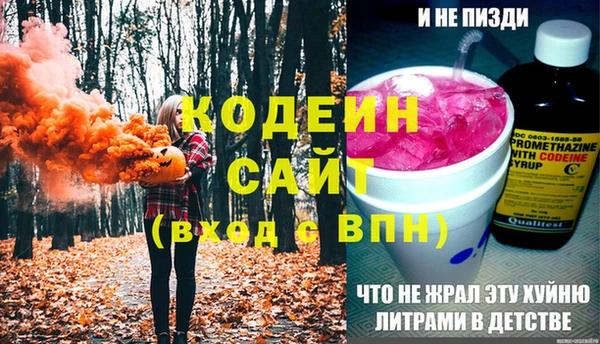 MDMA Вязники