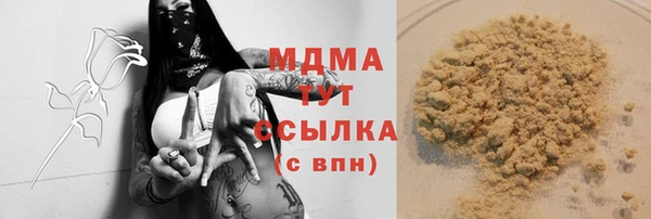 MDMA Вязники