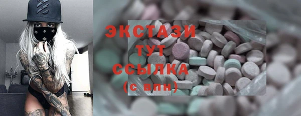 прущие грибы Вяземский