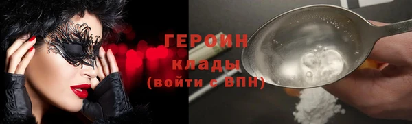 MESCALINE Горно-Алтайск