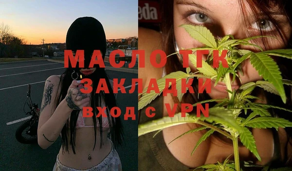 MDMA Вязники