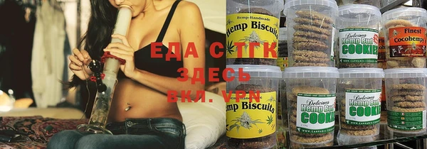 прущие грибы Вяземский