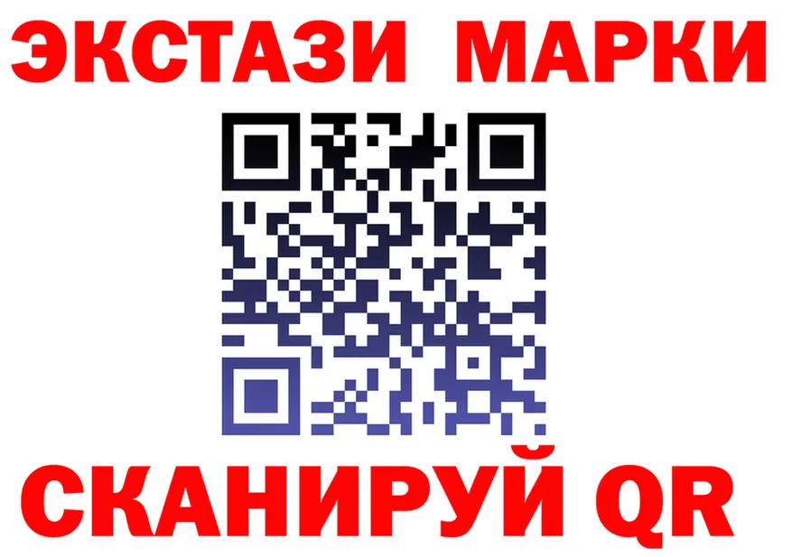 Ecstasy MDMA сайт площадка OMG Касли