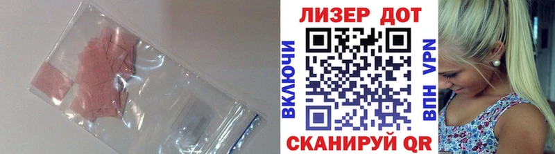 Купить где  Касли  ЛСД экстази кислота 
