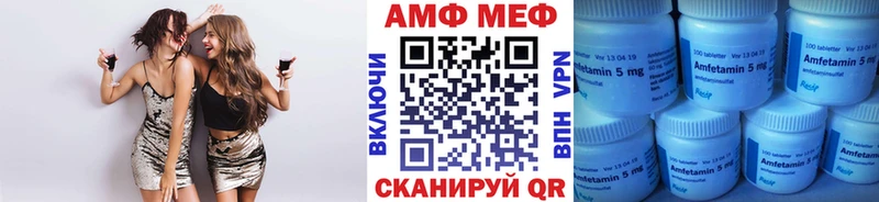 Первитин Декстрометамфетамин 99.9%  Купить  Касли 