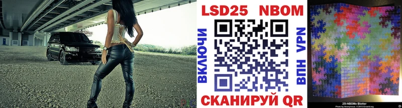Наркотические марки 1,5мг  Купить  Касли 
